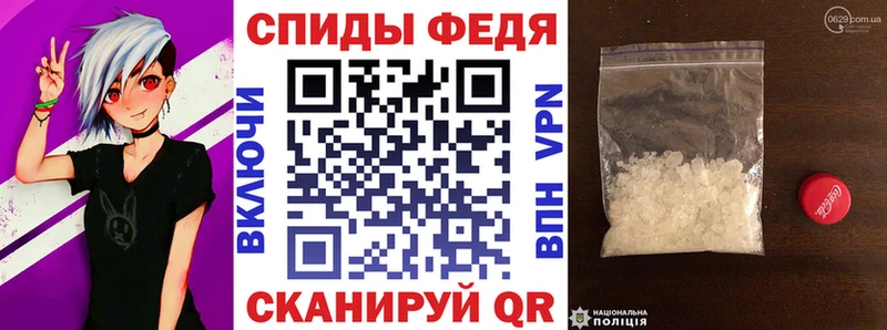 Амфетамин 98%  закладка  Котлас 