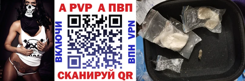 Alpha PVP СК КРИС  Котлас 