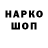 ГАШ убойный Tyzuk 0.0