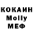 MDMA Molly Julian Furtuna