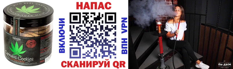 KRAKEN рабочий сайт  Котлас  Еда ТГК конопля  наркотики 