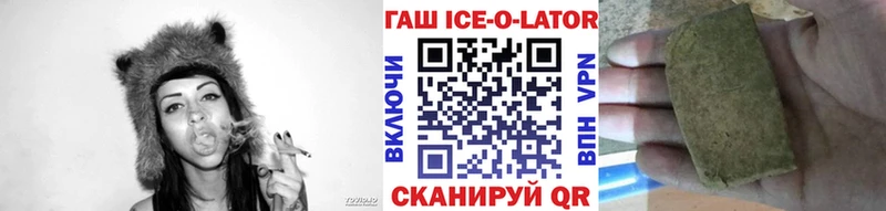 ГАШИШ Изолятор Котлас
