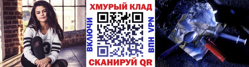 наркота  Котлас  ГЕРОИН Heroin 