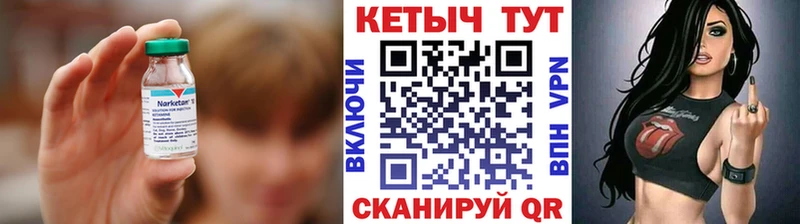 Кетамин ketamine Котлас