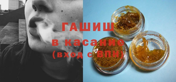 прущие крисы Абаза