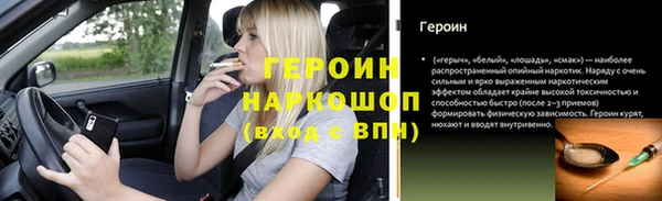 соль курить ск Ростов