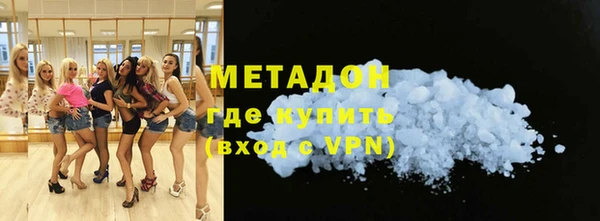 прущий лед Абдулино