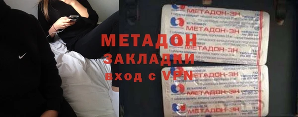 бутик Абинск
