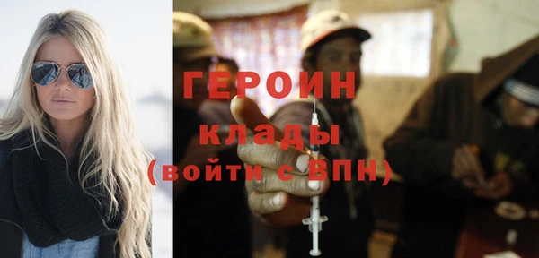 бутик Абинск