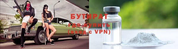 прущий лед Абдулино