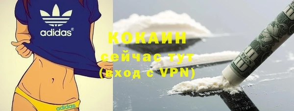 бутик Абинск