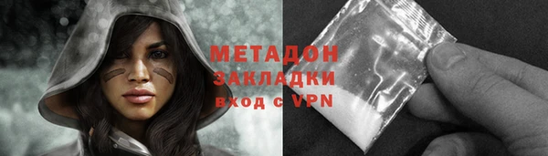 бутик Абинск