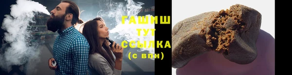 прущий лед Абдулино