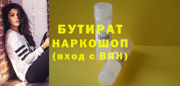 бутик Абинск