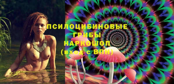 прущий лед Абдулино