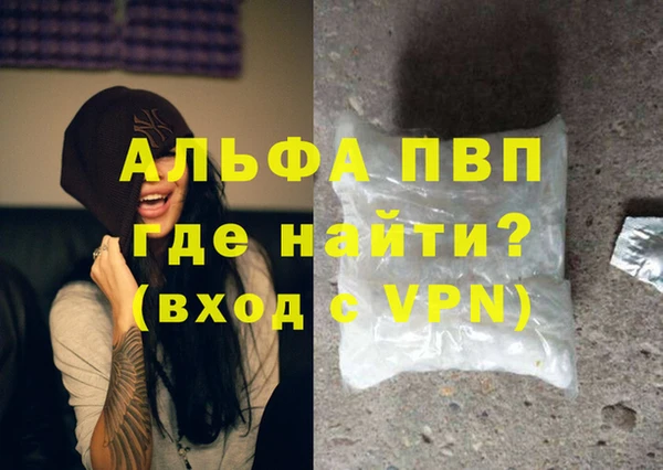 прущий лед Абдулино