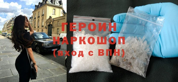 бутик Абинск