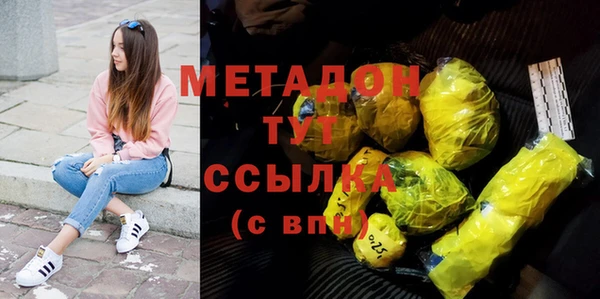 бутик Абинск