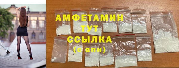 прущий лед Абдулино