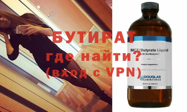 мефедрон VHQ Рославль