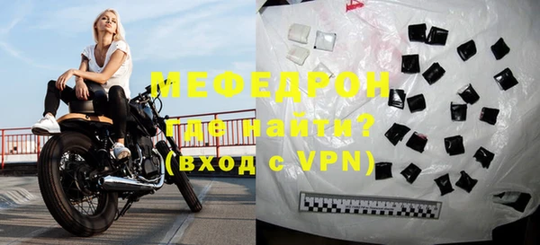 прущий лед Абдулино