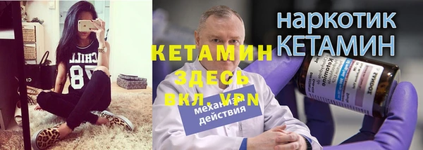 прущие крисы Абаза