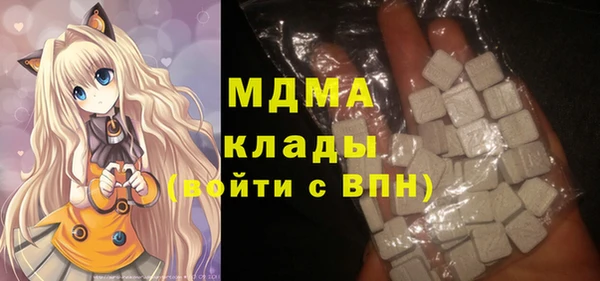 прущие крисы Абаза
