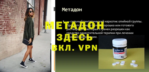 бутик Абинск