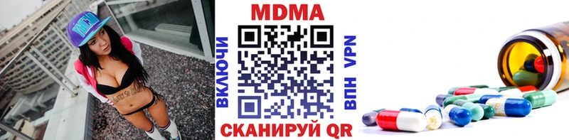 закладки  Котлас  сайты даркнета формула  МДМА Molly 