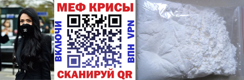 Мефедрон мяу мяу  Котлас 