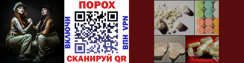 купить наркотики сайты  Котлас  МЕТАМФЕТАМИН Methamphetamine 
